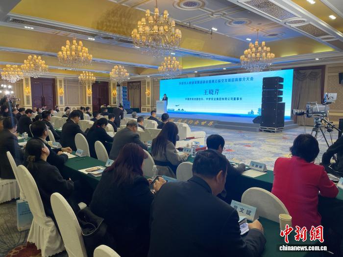 海外侨胞走进湖北黄石 共谋临空产业合作