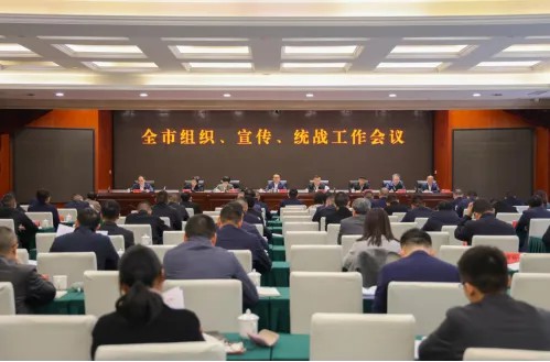 贵州省仁怀市：“四维聚力”开创统战工作新局面