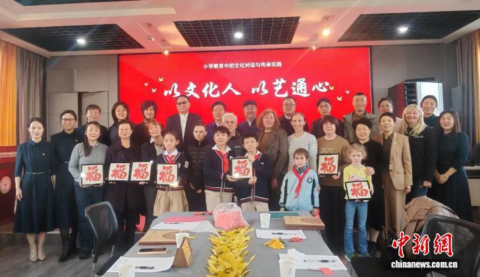 俄罗斯教师代表团走进太原小学 共赏非遗共话教育未来