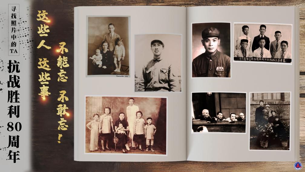 这些人这些事，不能忘，不敢忘！