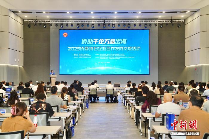 浙江桐乡“以侨为桥” 助力“中国制造”卖向全球