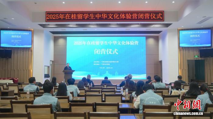 东盟学子“穿越古今”感受中华文明