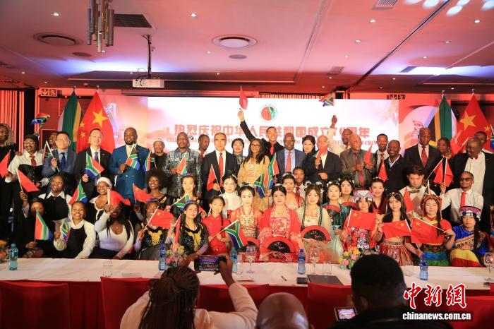 中国驻约翰内斯堡总领馆举办庆祝中华人民共和国成立76周年招待会