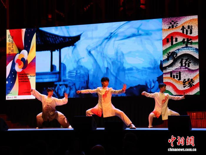 “亲情中华·豫侨同缘”文艺演出在悉尼举行