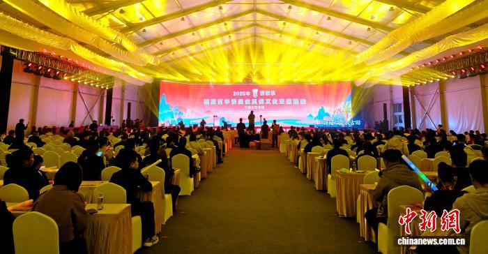 “侨家乐”走进福建古田 侨味与乡味碰撞交融