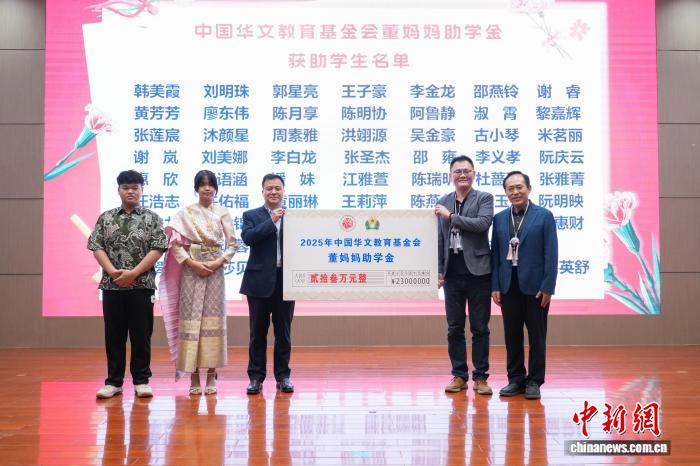 广西115名华裔高中留学生获中国华文教育基金会助学金