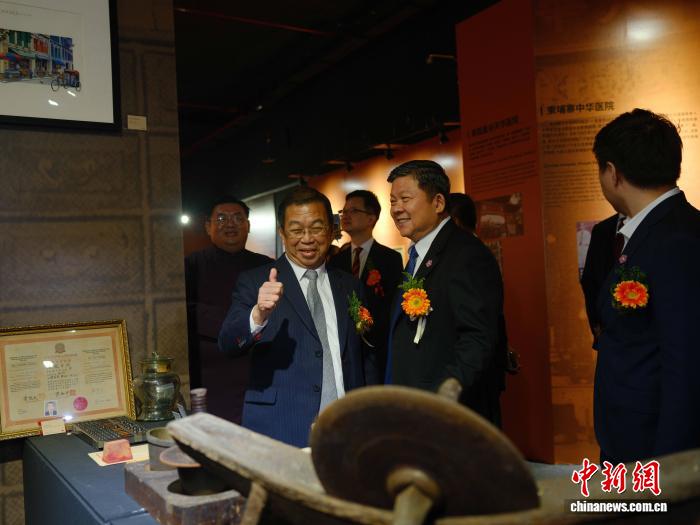 “一脉岐黄——华侨华人与中医药文化展”在吉隆坡开幕