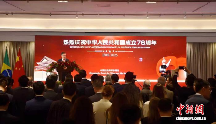 “中国元素”让巴西人民生活更便利