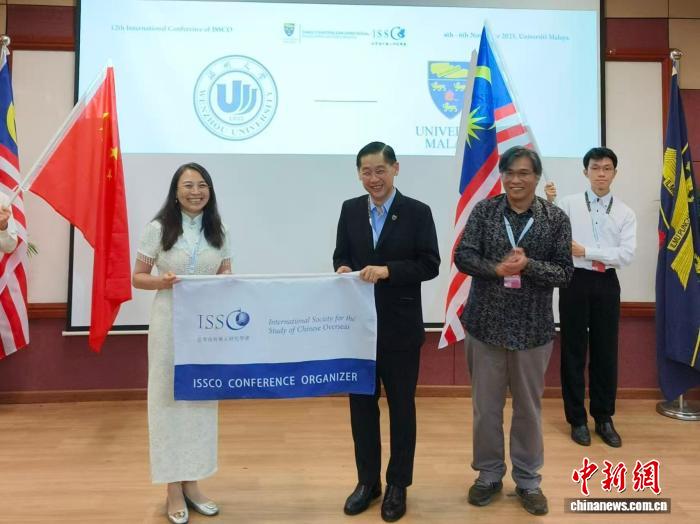 温州大学接棒2026年世界海外华人研究学会国际会议