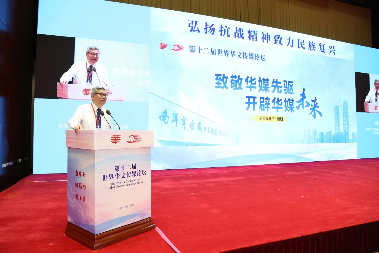 抗战时期华文媒体展现出勇气与担当