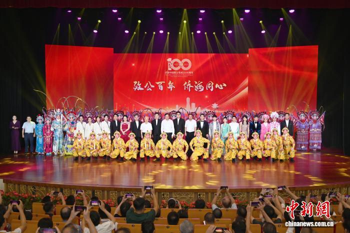 浙江致公党：百年荣光映初心 侨海报国启新程