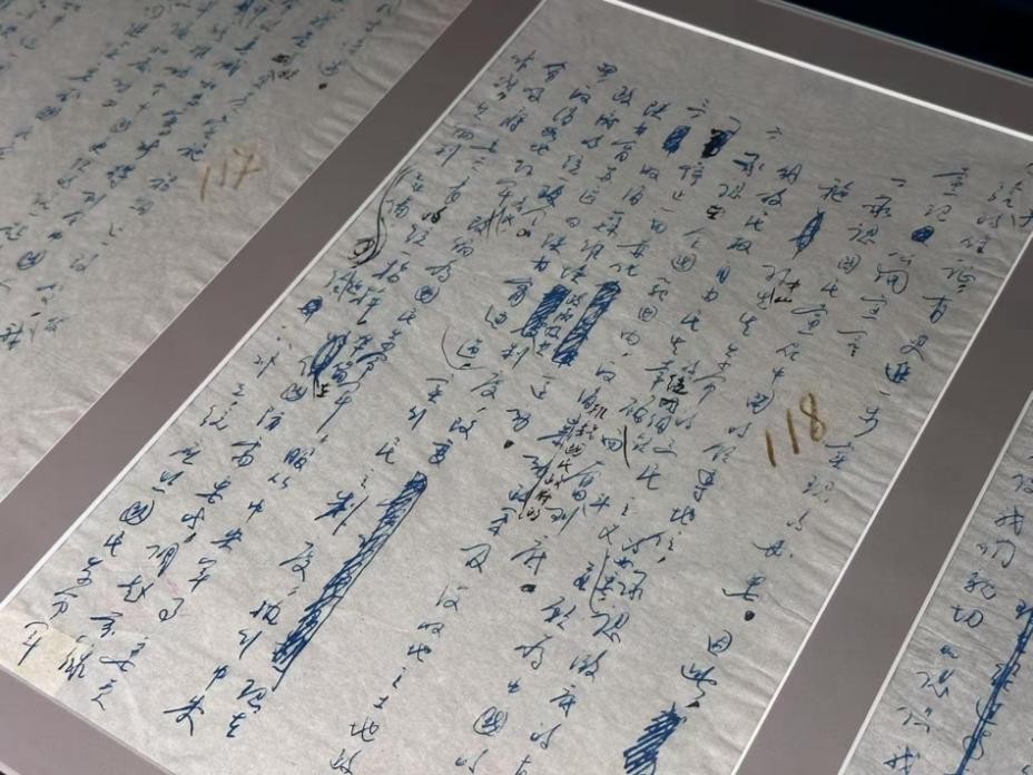 【以物述史】一份手稿，如何启动国共合作走向抗日民族统一战线？