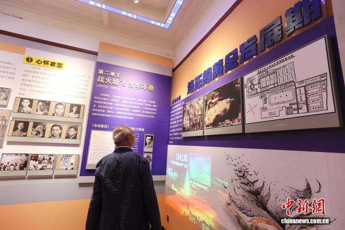 广州培正（芳园）校史馆重修开馆