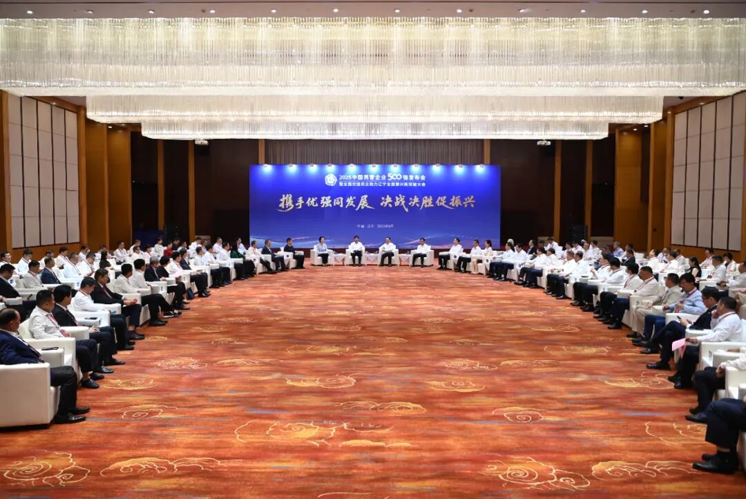 同心铸魂聚力 奋楫振兴征程——辽宁省“十四五”统战工作巡礼综述