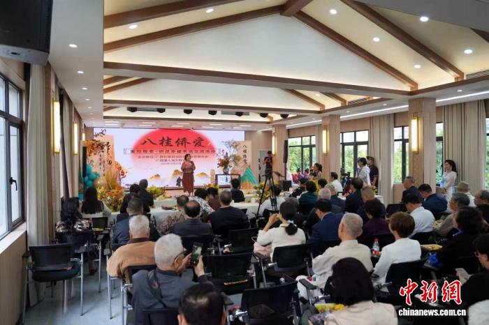 广西整合侨界资源 支持老龄事业发展