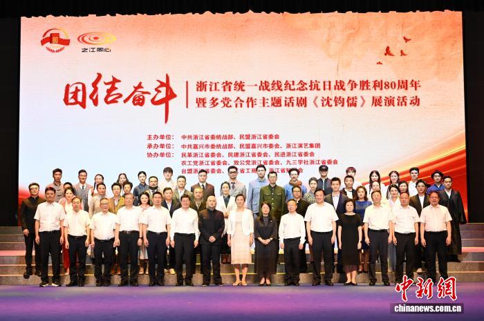 浙江统战工作回眸：打造改革标志性成果服务高质量发展