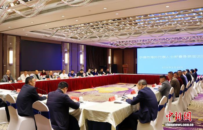 乡音未改情更浓 宁德海外代表人士返乡恳亲共话发展