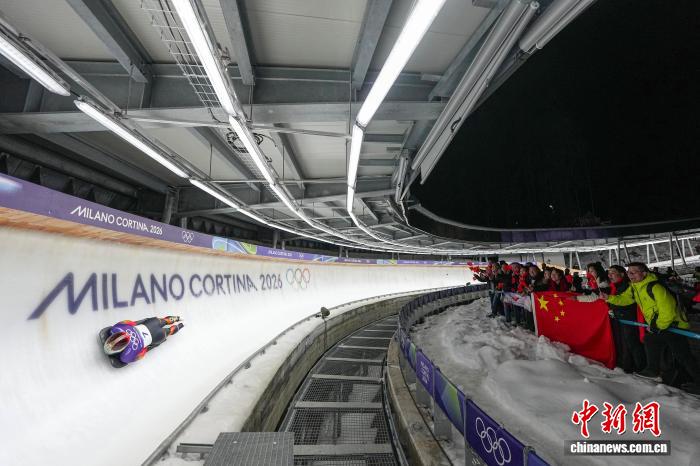 （米兰冬奥会）特写：钢架雪车赛道旁一秒钟的呐喊