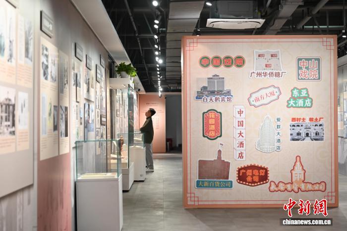 近代广府华侨华人的首创精神与百年传奇展在广州开展