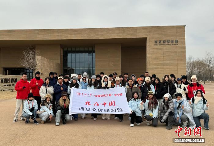 港澳台侨学子走进宁夏探寻西夏文化