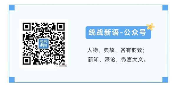 年度热词：华侨文化遗产