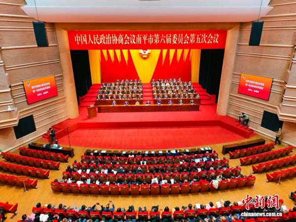 福建南平政协委员建言深化闽港澳侨合作 赋能绿色高质量发展