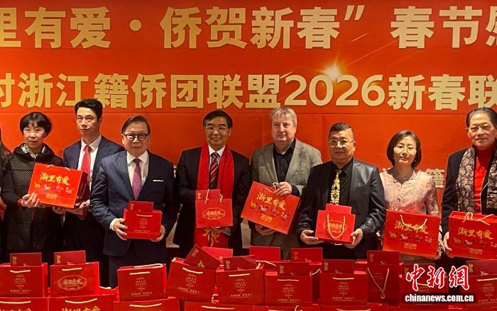 旅比华侨华人举行慰侨活动迎马年新春
