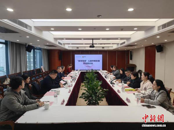 “慧育希望”深耕上海三年 公益早教守护儿童成长