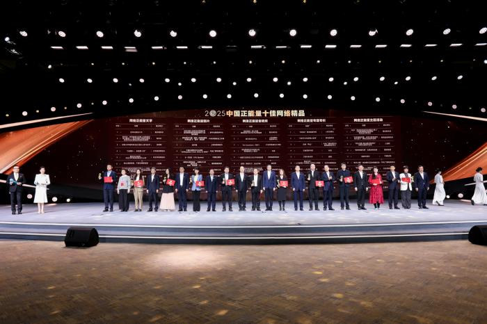 中新社13件作品入选2025中国正能量网络精品