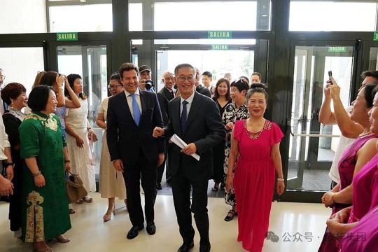 庆祝中国抗日战争暨世界反法西斯战争胜利80周年和中西建立全面战略伙伴关系20周年