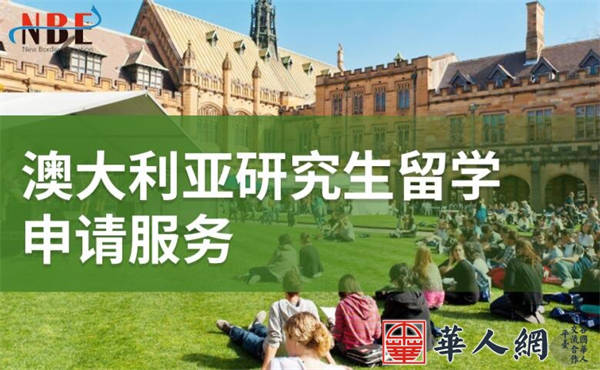 澳大利亚：2025年入读留学生人数计划上限为27万人 