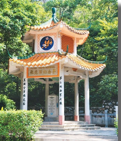 抗战时期，海内外侨胞勠力同心、共御外侮——  重洋难阻报国心（抗战烽火中的华侨华