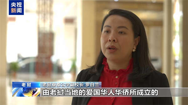 海外华侨华人：为祖国强盛而自豪