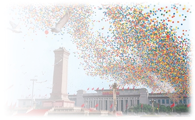 铭记伟大历史胜利 共赴民族复兴伟业