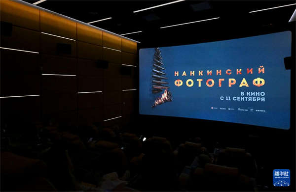 通讯丨《南京照相馆》莫斯科首映令观众动容