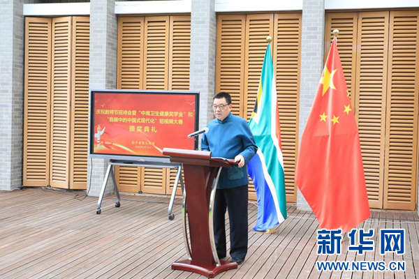 中国驻开普敦总领馆举办庆祝教师节招待会