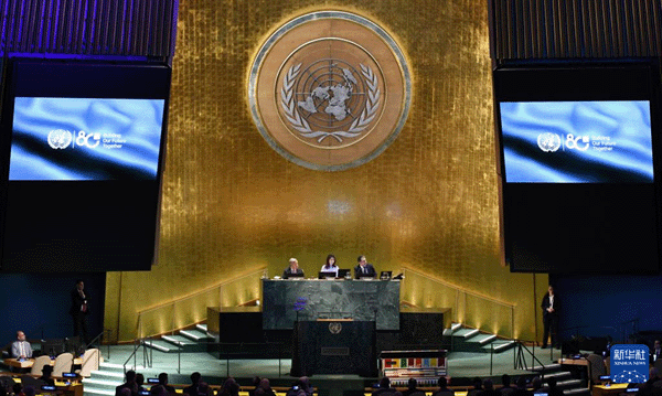 海外网评：联合国的作用只能加强，不能削弱