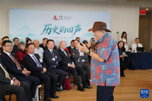 2025鼓岭论坛在纽约举行 