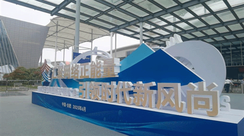 海外网评：亮剑斩乱象，筑牢网络精神家园防线