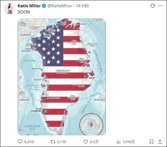 “很快拿下格陵兰岛”？丹麦驻美国大使急发声