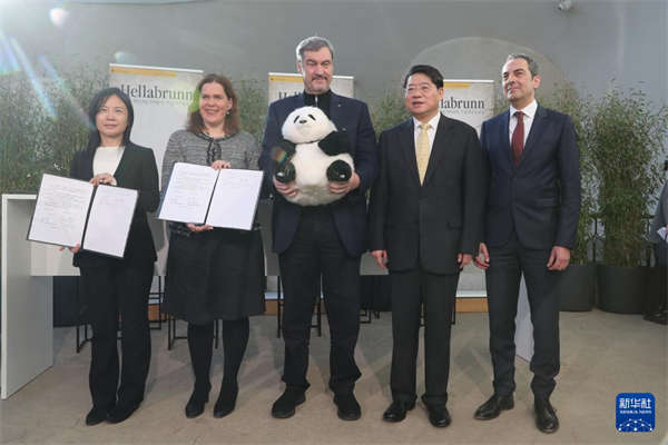 德国慕尼黑将迎来两只大熊猫