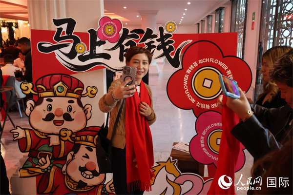 2026墨西哥华侨华人春节联欢晚会在墨西哥城举办