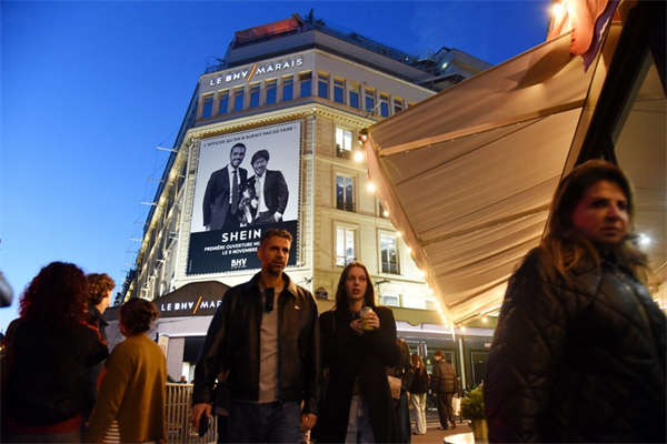 对中国电商平台，法国降调了，“不全关也行…”