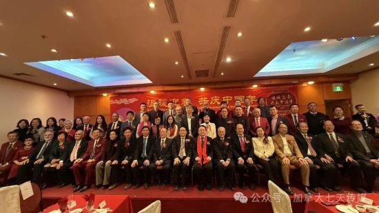 溫暖迎春共慶中國年——華人聯合總會春晚暨第八屆優秀學生獎學金頒發典禮