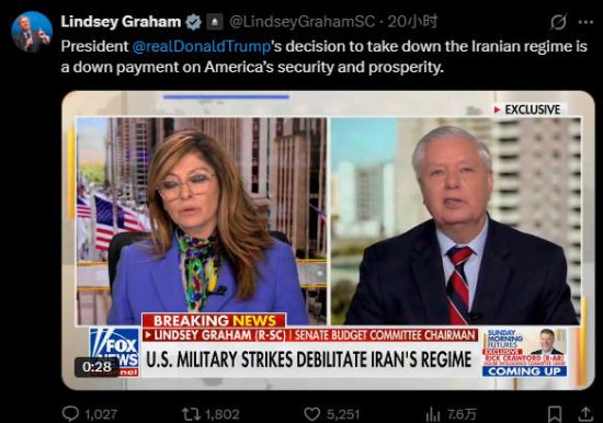 美共和党参议员鼓吹：打伊朗不会亏，美国要赚麻了