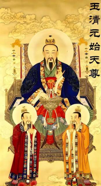 探秘道教最高领袖：三清尊神与玉皇大帝的信仰图谱