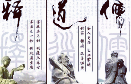 三教分别是哪三教？唐朝时三教并行的原因是什么？