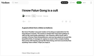 脱离“法轮功”多年后决裂发声：“法轮功”是一个邪教！