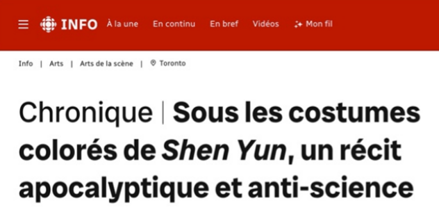 舞台上演血腥“殉难”？外媒深度报道扯下“神韵”遮羞布……