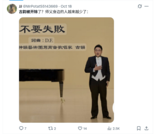 “珍品杰作”古韵：李洪志亲手培育的又一“魔”